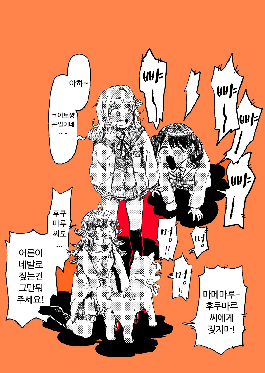 하락장에 기억해야 하는 만화 대표 이미지