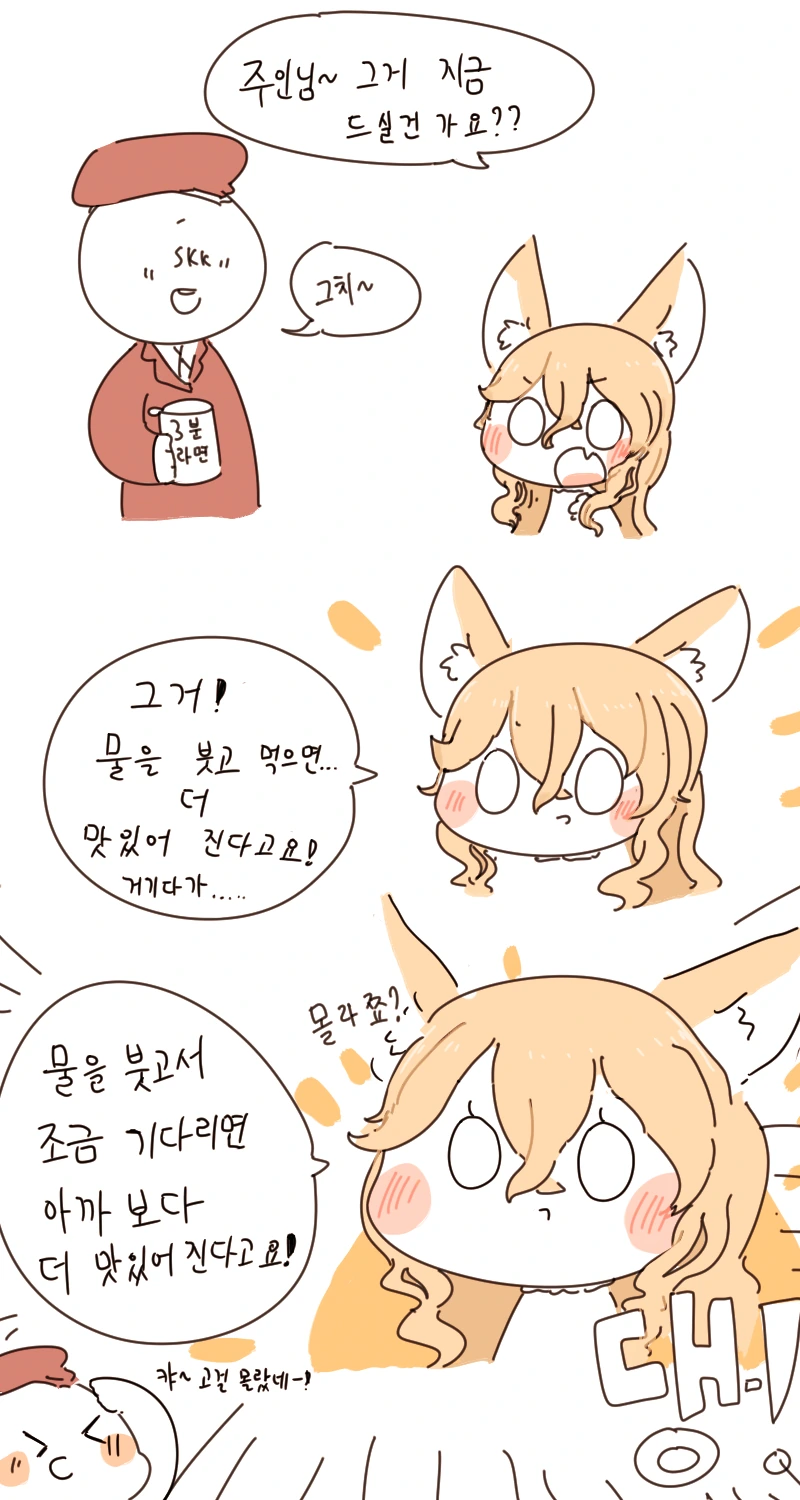 매리지톡신) 얘네 서로 좋아하는게 뻔히 보여서 너무 좋음 대표 이미지