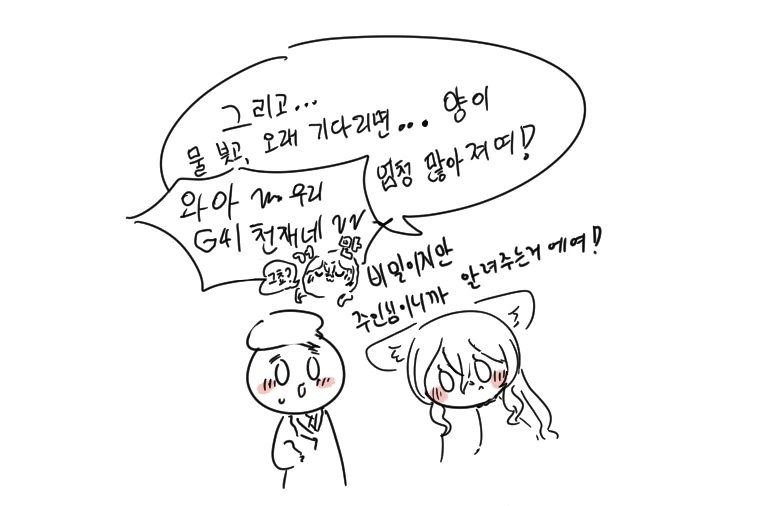 manga_1063415_002.webp