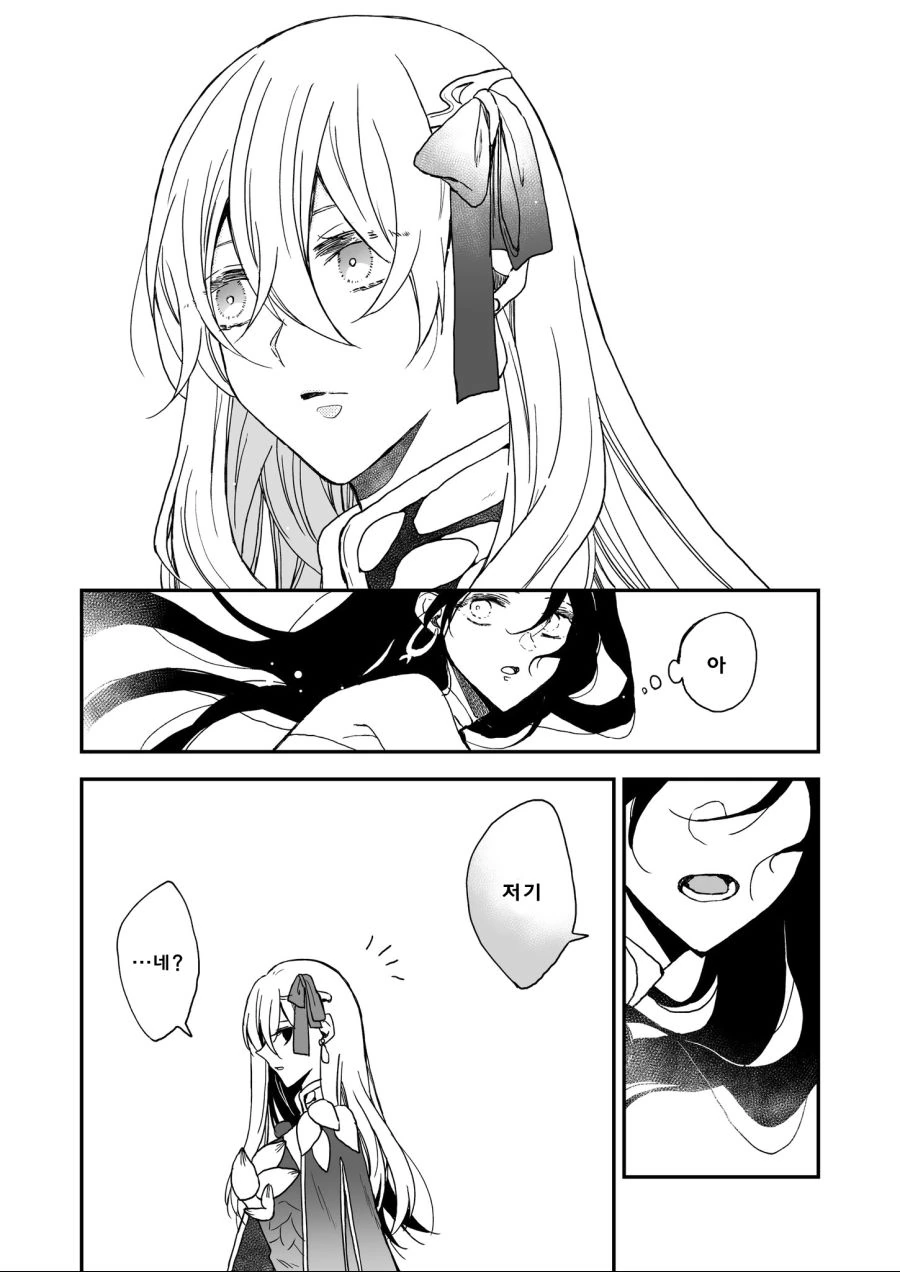 누나 친구는 여신같은 여자 친구.manhwa 대표 이미지