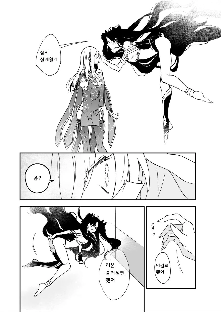 manga_1114611_002.webp