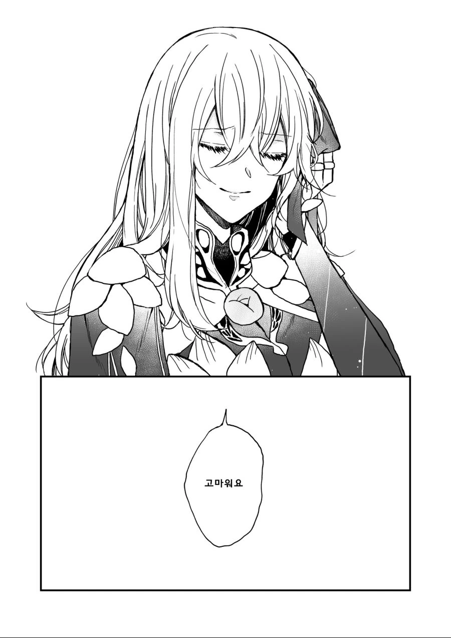 manga_1114611_004.webp