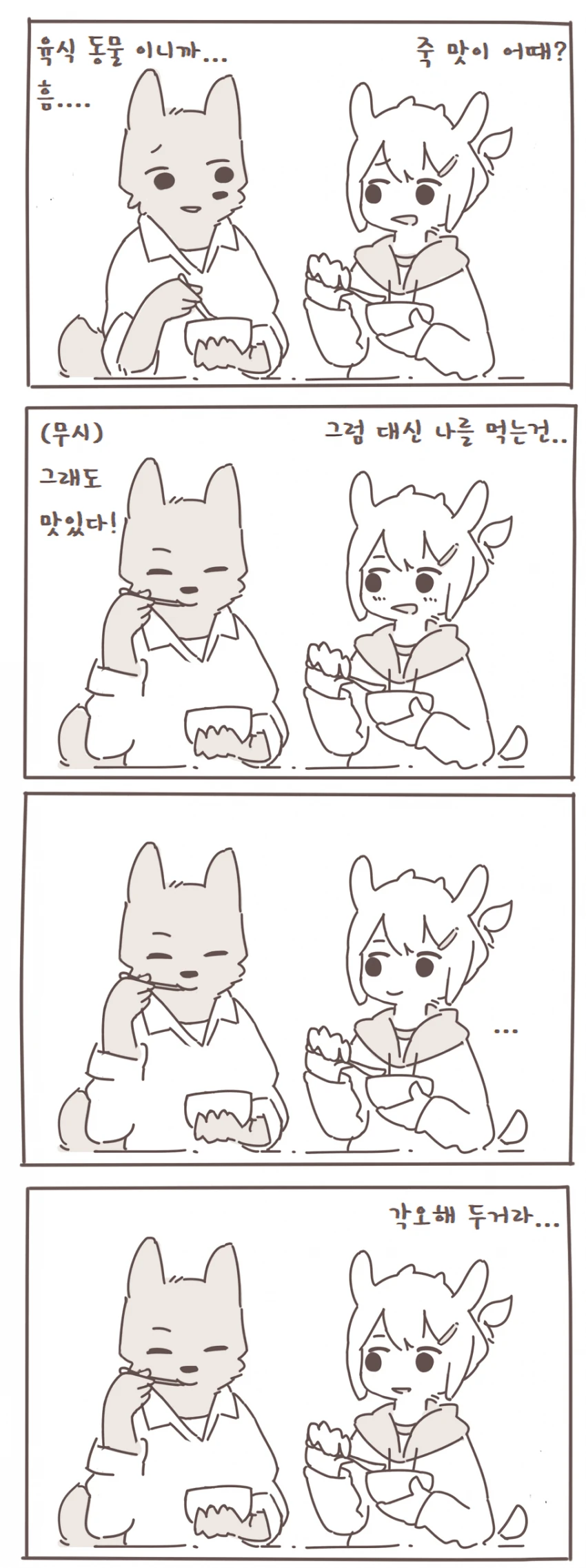 manga_1166744_005.webp