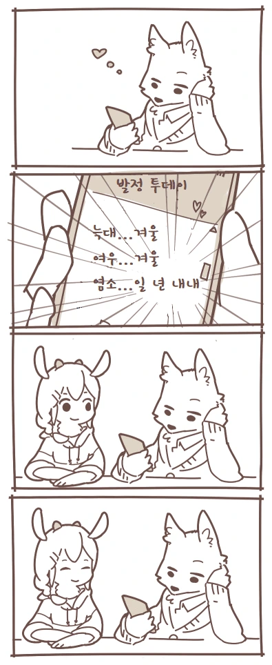 manga_1166744_007.webp