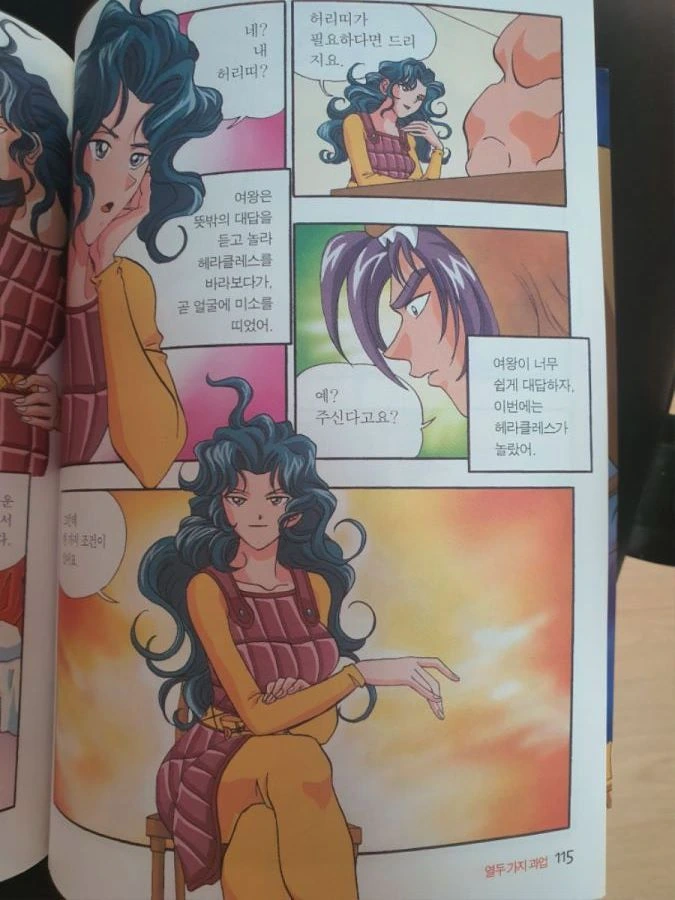 manga_1169705_002.webp