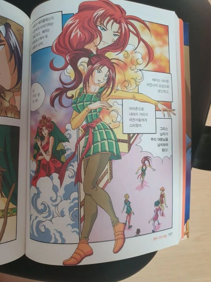 manga_1169705_004.webp