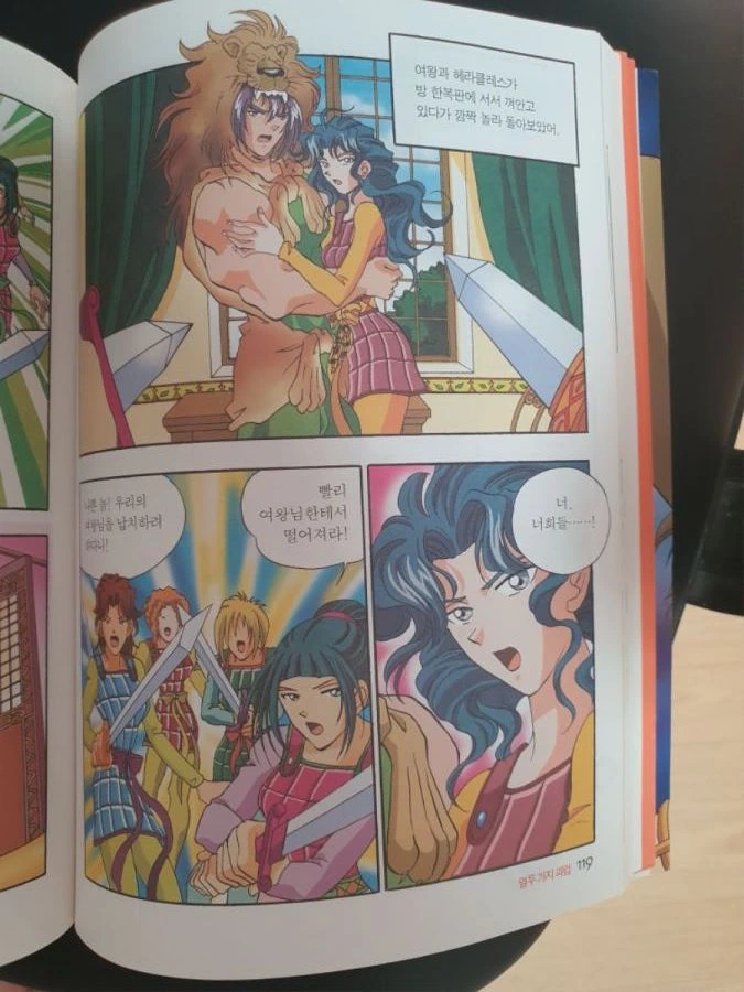 manga_1169705_005.webp