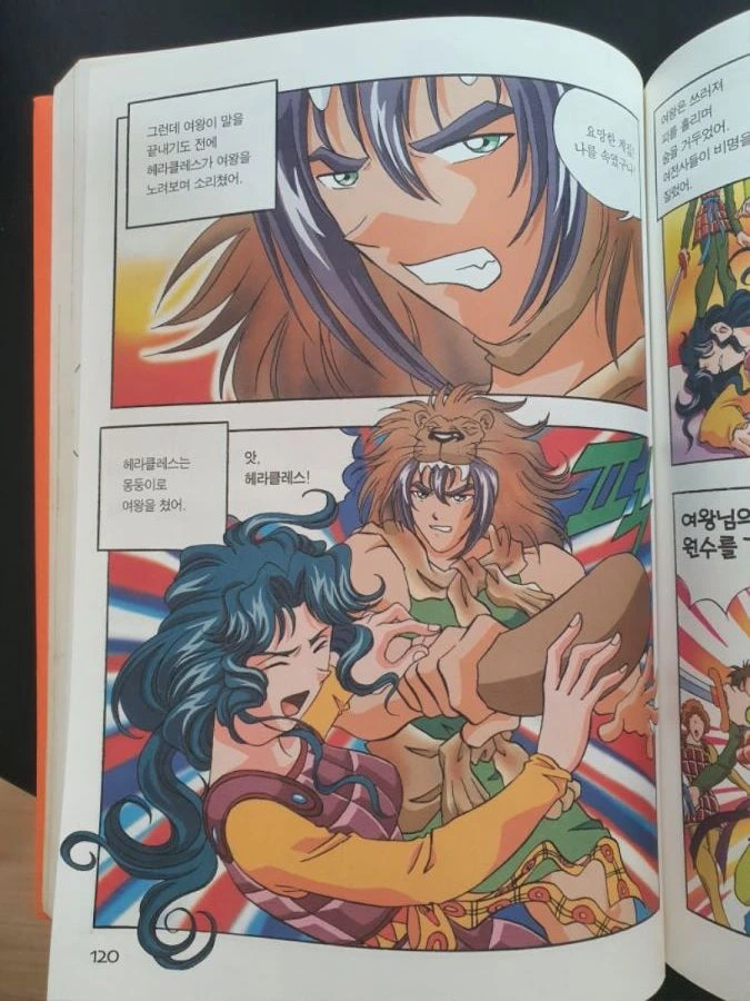 manga_1169705_006.webp