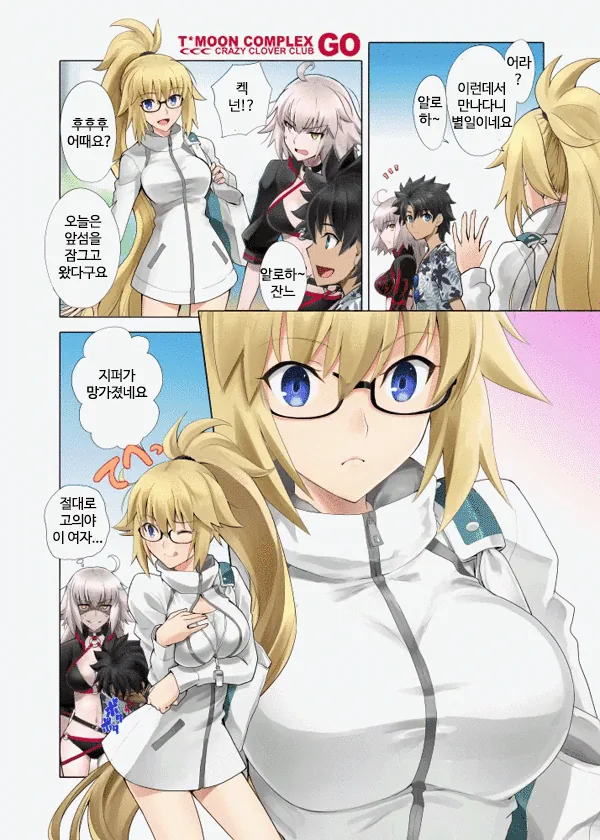 manga_1185300_002.webp