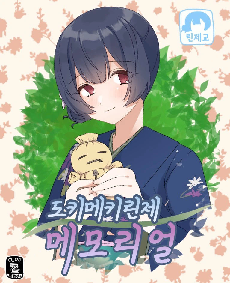 도라에몽)극장판만 되면 사라지는 존재.jpg 이미지 2