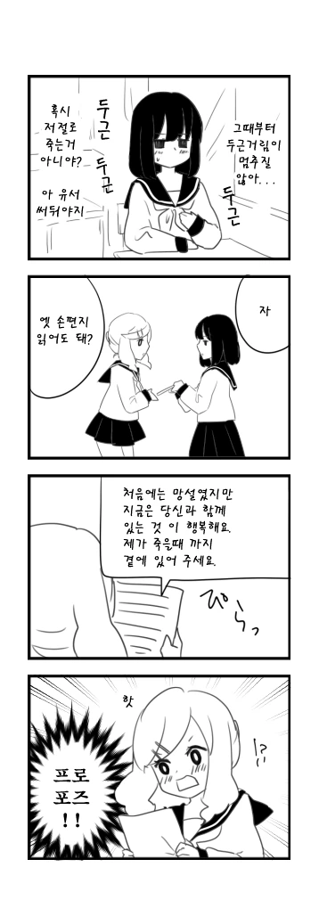 manga_1219017_007.webp