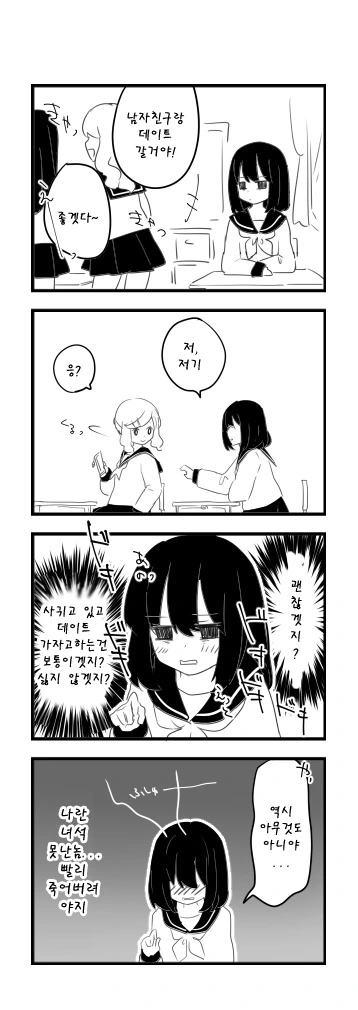 manga_1219017_008.webp