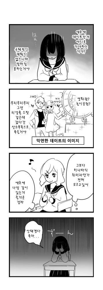 manga_1219017_009.webp