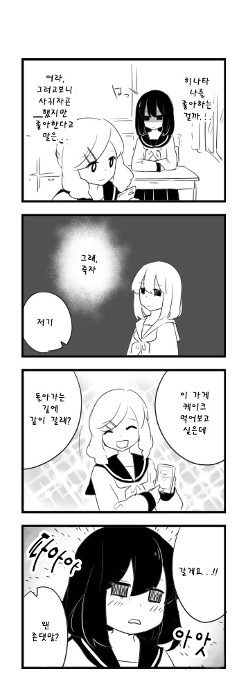 manga_1219017_010.webp