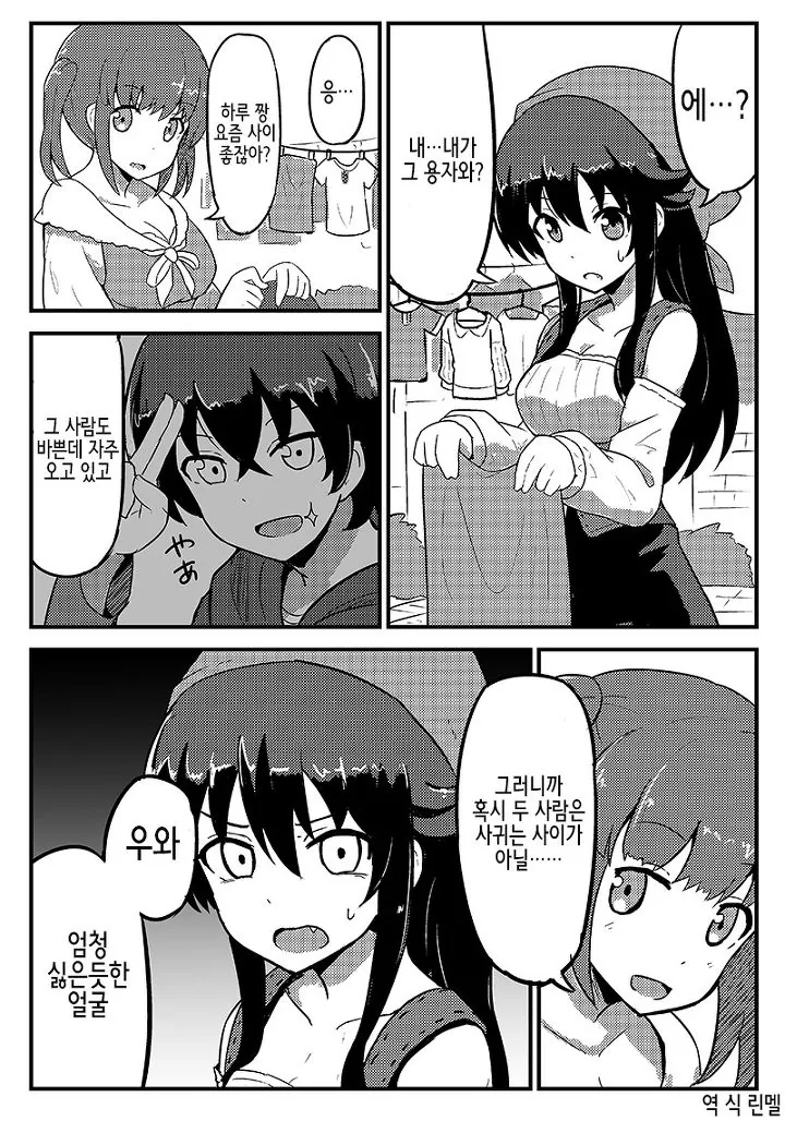 manga_1261679_005.webp