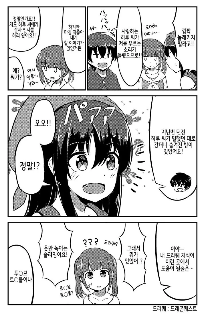 manga_1261679_007.webp
