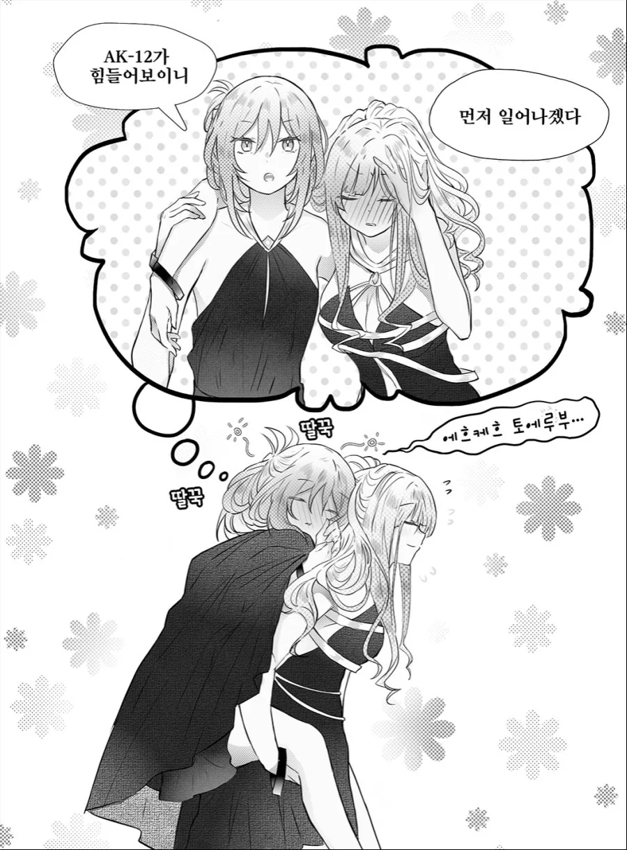 manga_1265596_002.webp