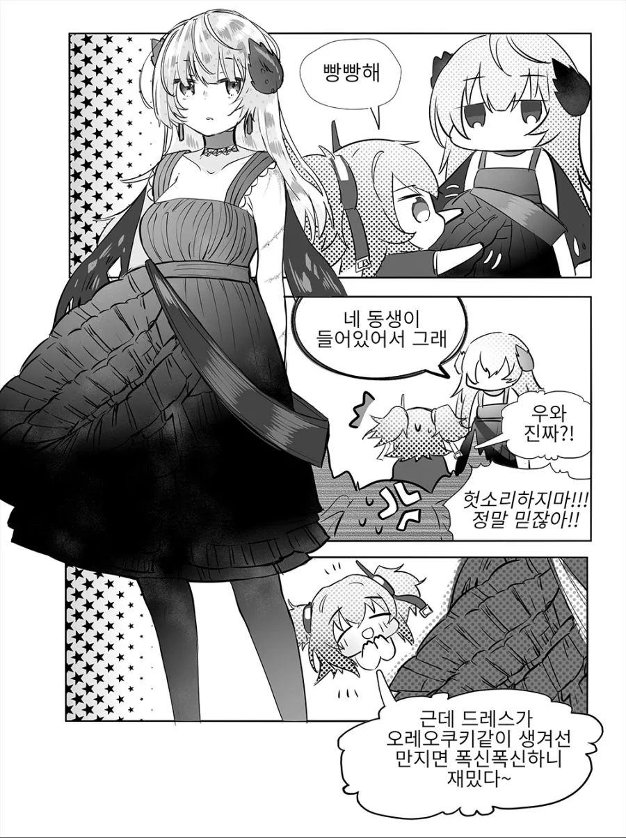 manga_1265596_003.webp