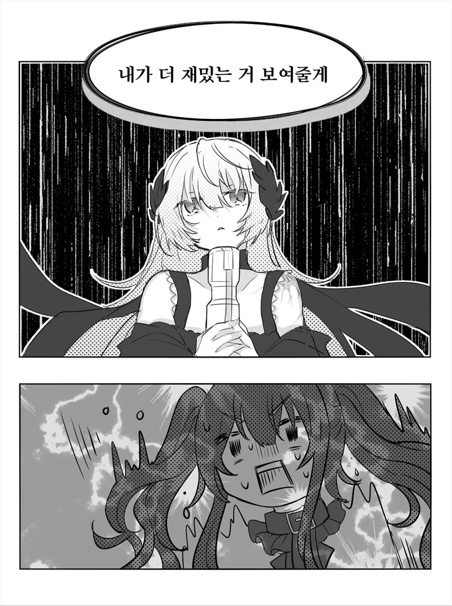 manga_1265596_004.webp