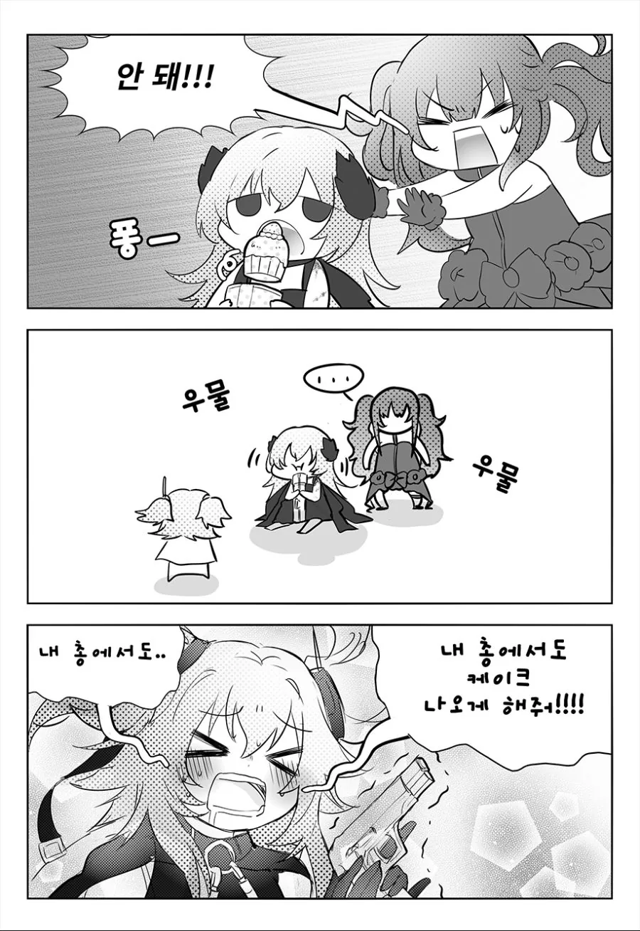manga_1265596_005.webp