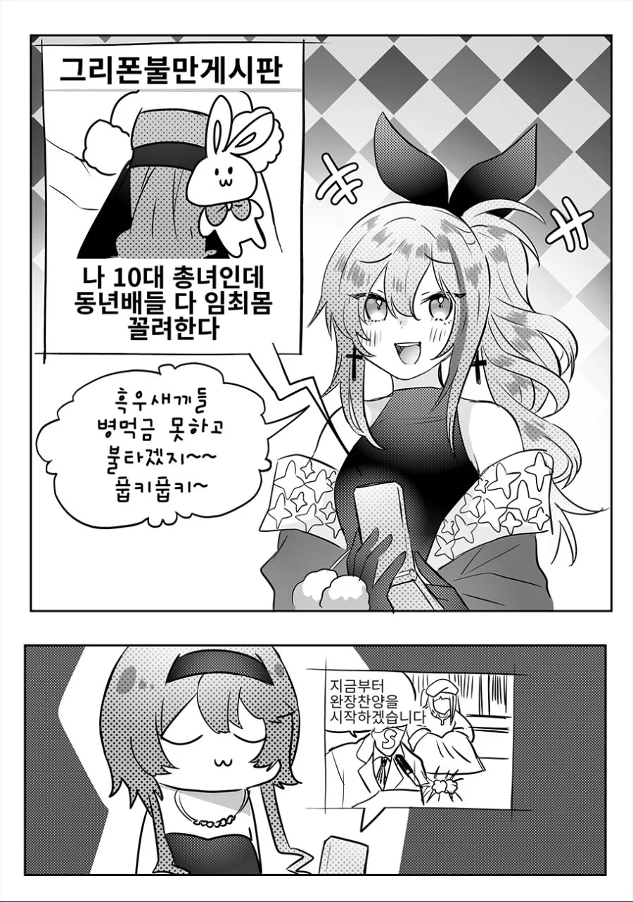 manga_1265596_007.webp