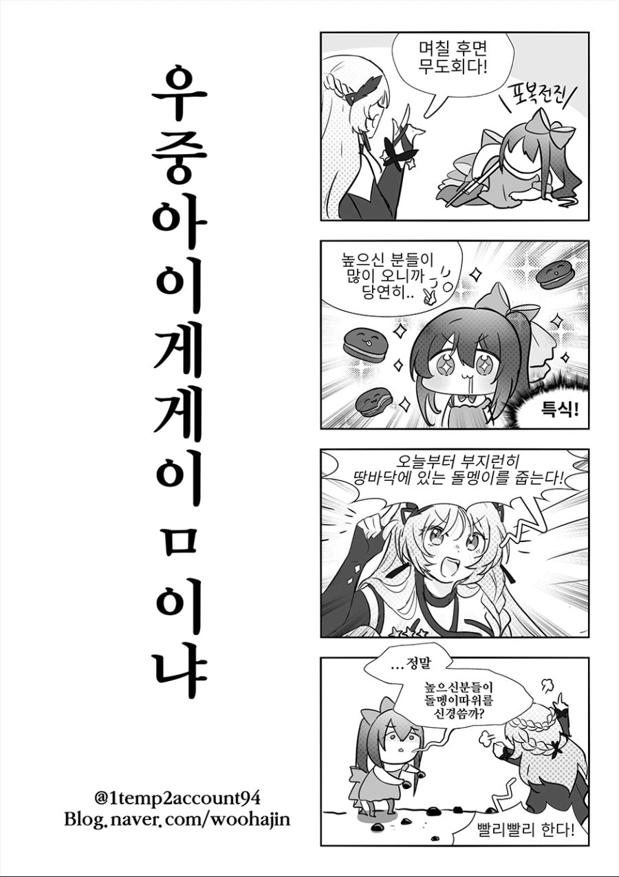 manga_1265596_008.webp