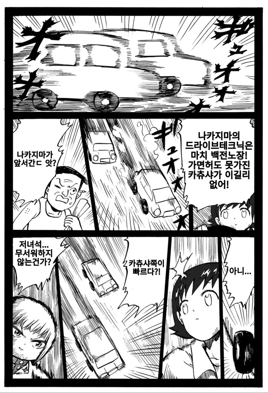 manga_1274266_002.webp