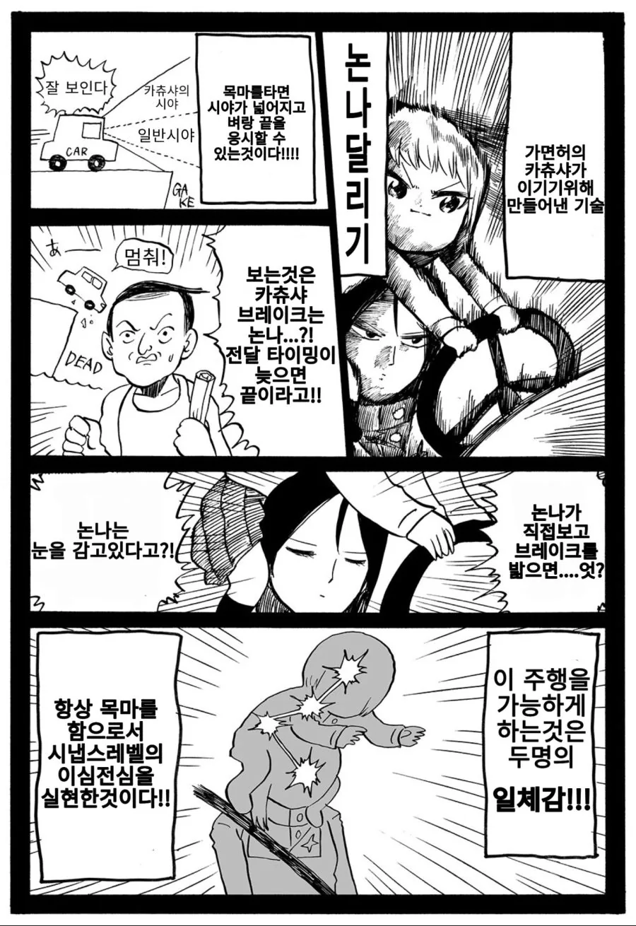 manga_1274266_003.webp
