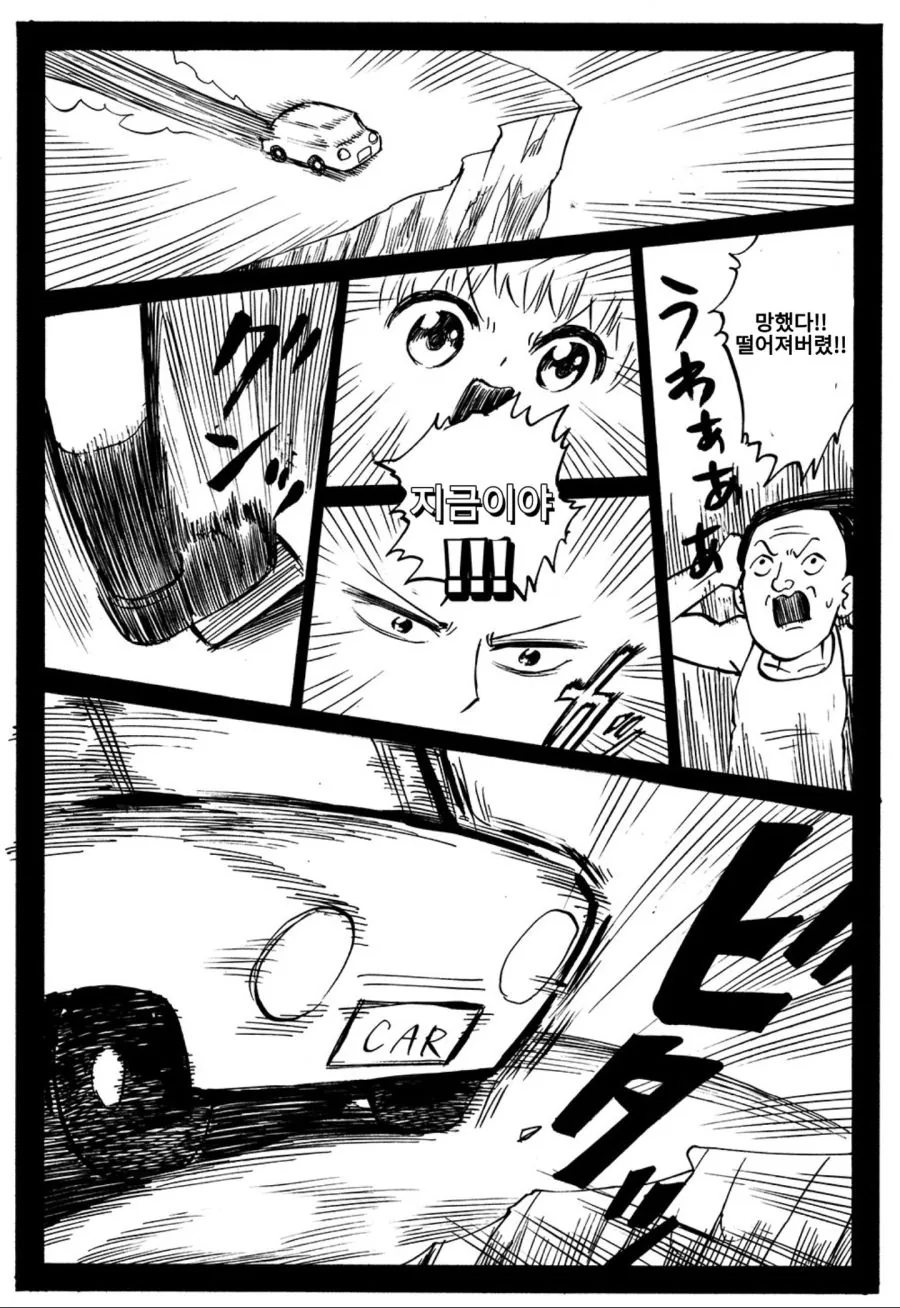 manga_1274266_004.webp