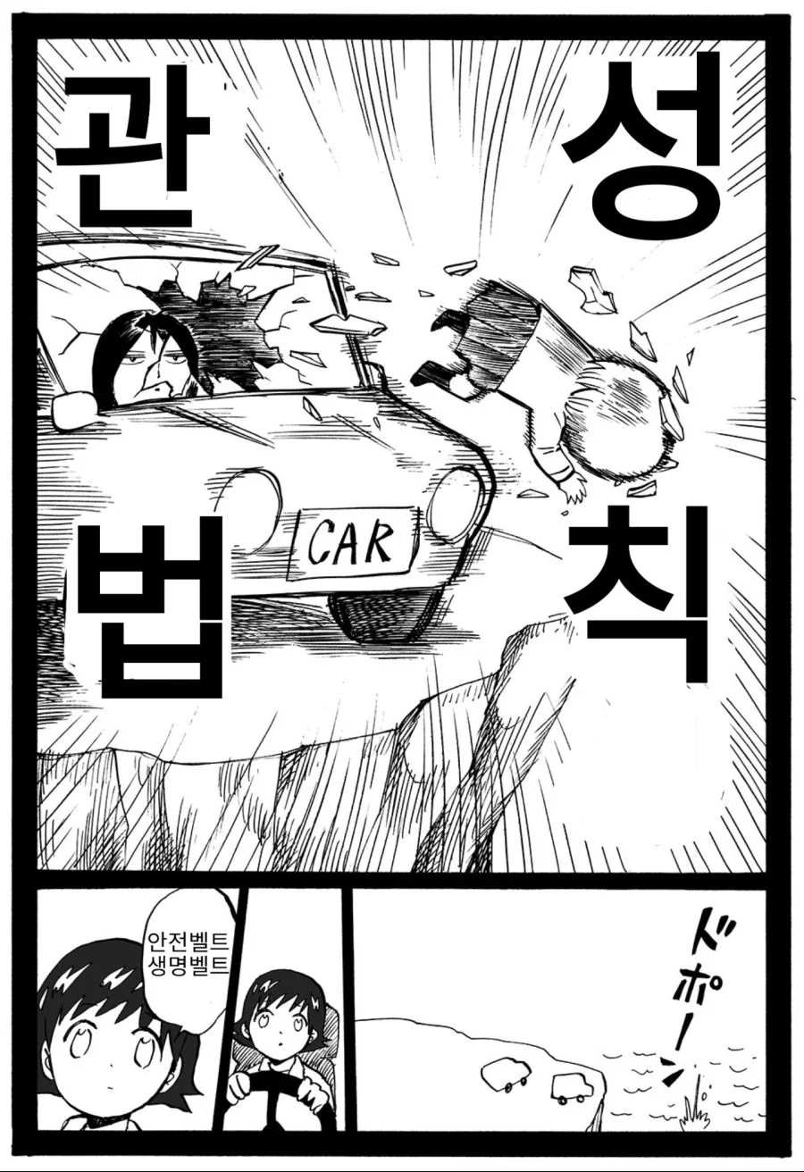 manga_1274266_005.webp