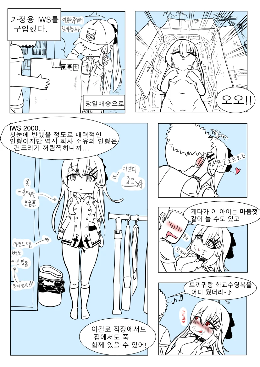 manga_1315579_002.webp
