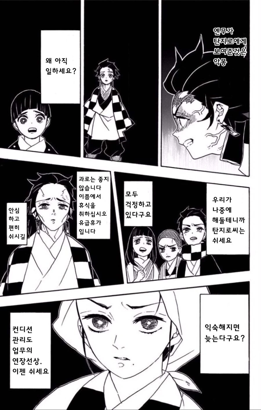 슈퍼걸 보고 온 만화 대표 이미지