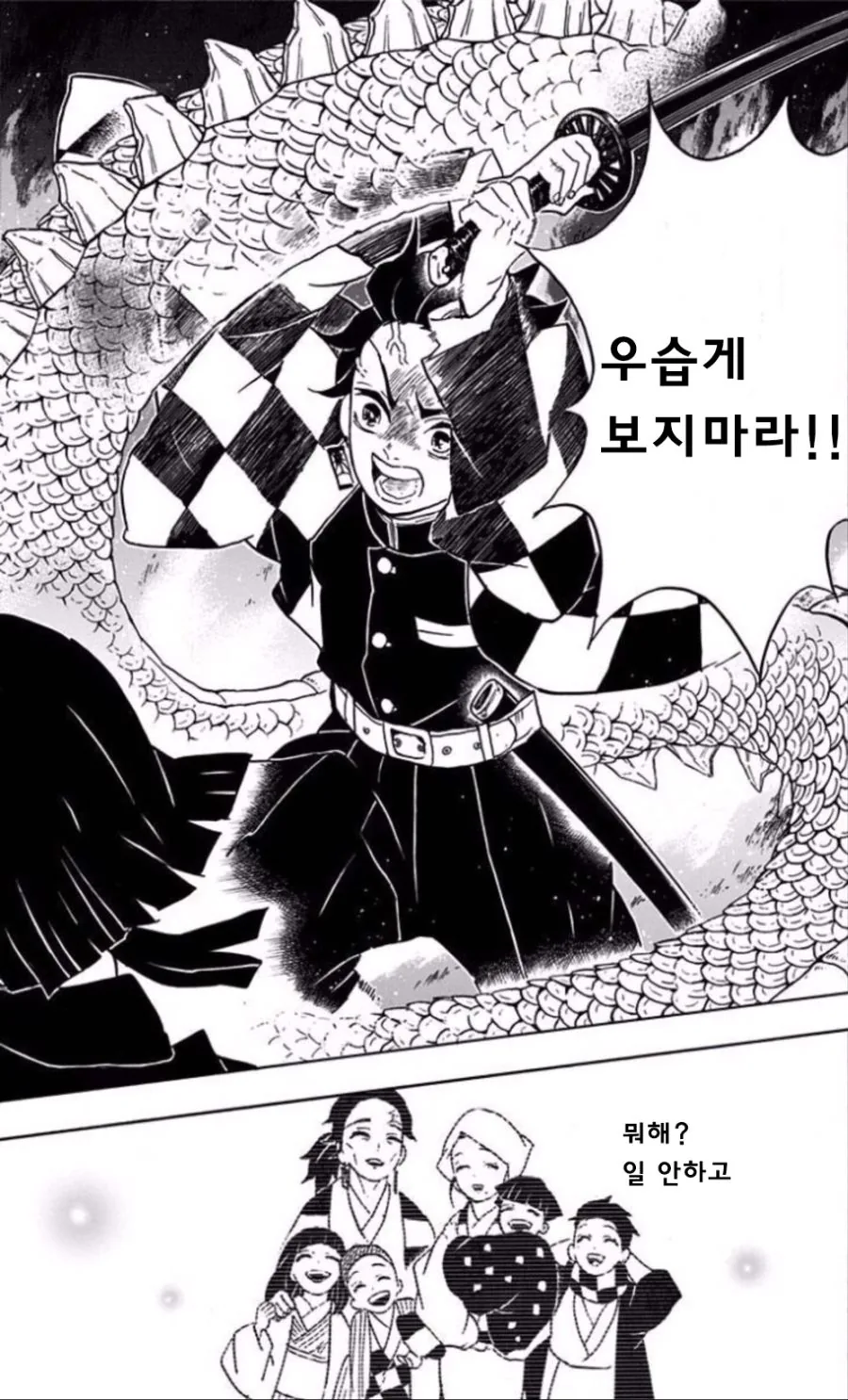 manga_1330345_003.webp