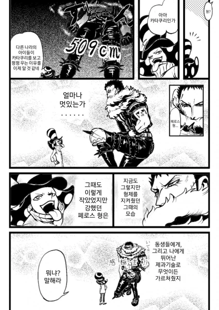 manga_1365804_002.webp
