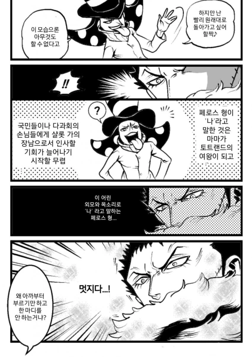 manga_1365804_003.webp
