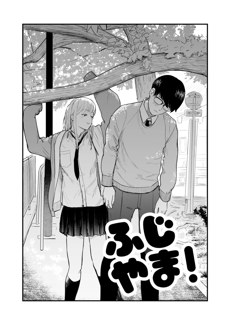 망작을 팔아야 프로다.manhwa 대표 이미지