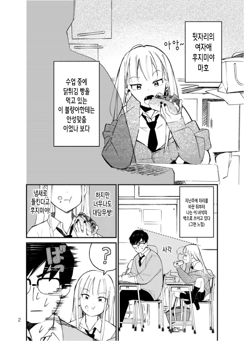 manga_1379067_003.webp