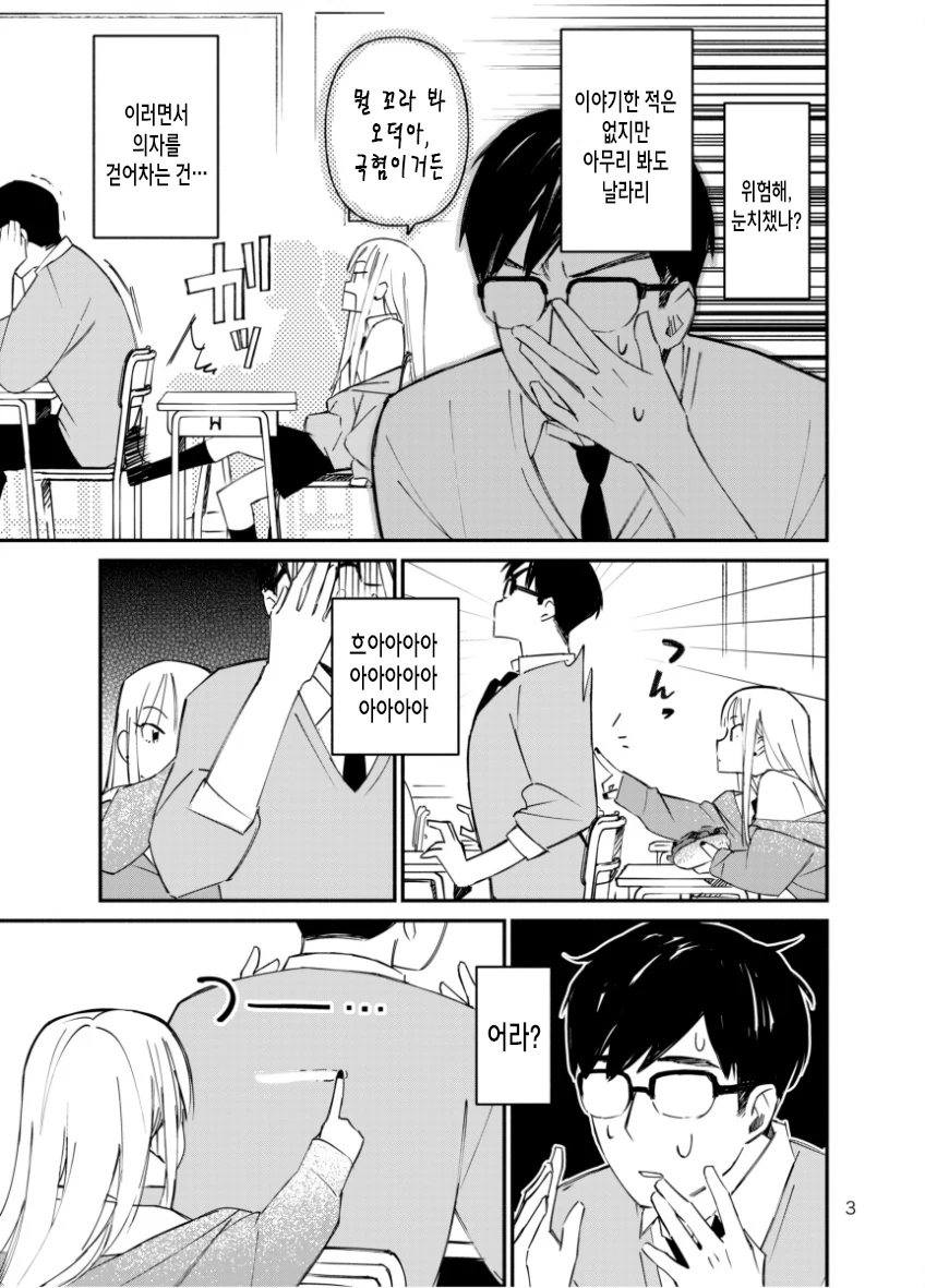 manga_1379067_004.webp