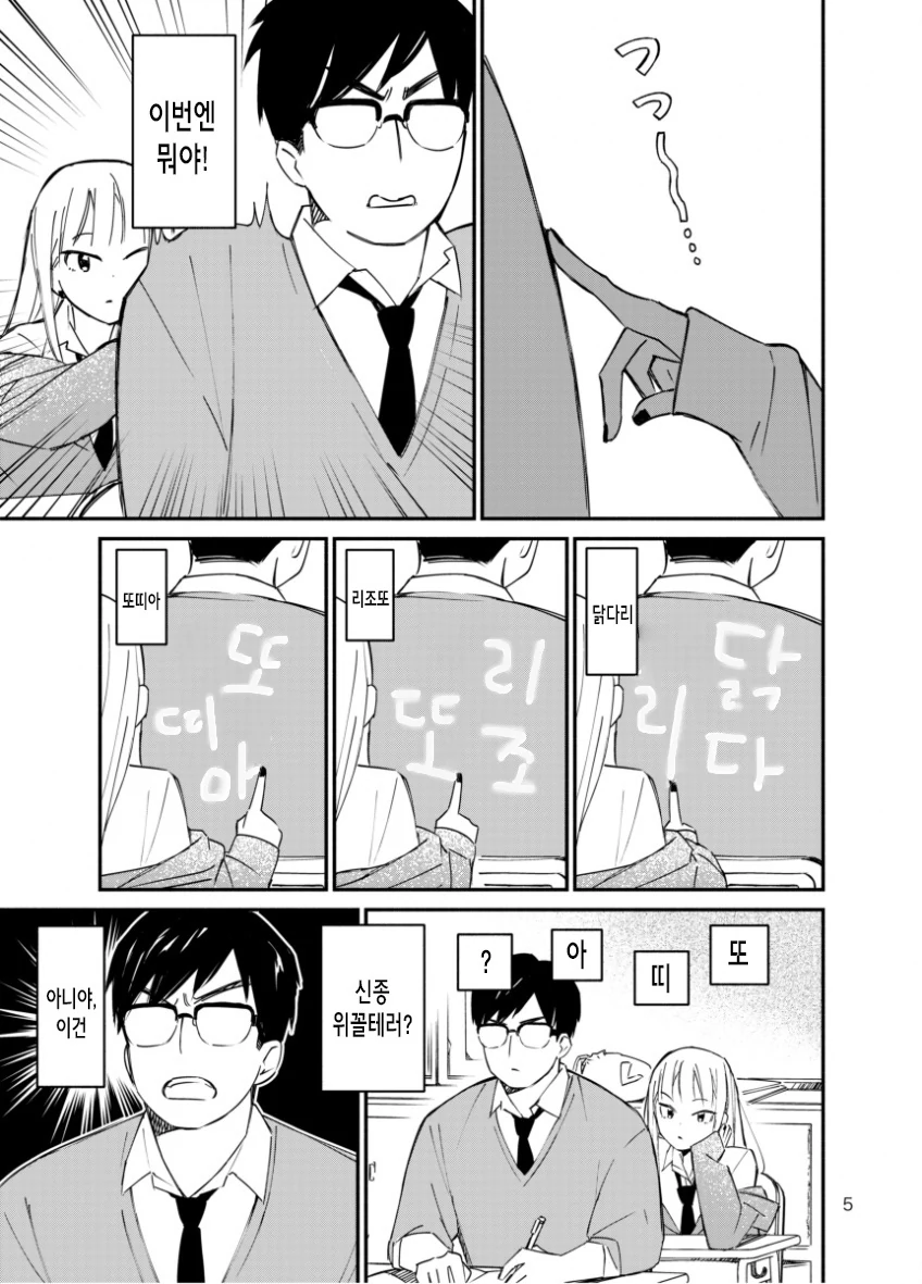 manga_1379067_006.webp