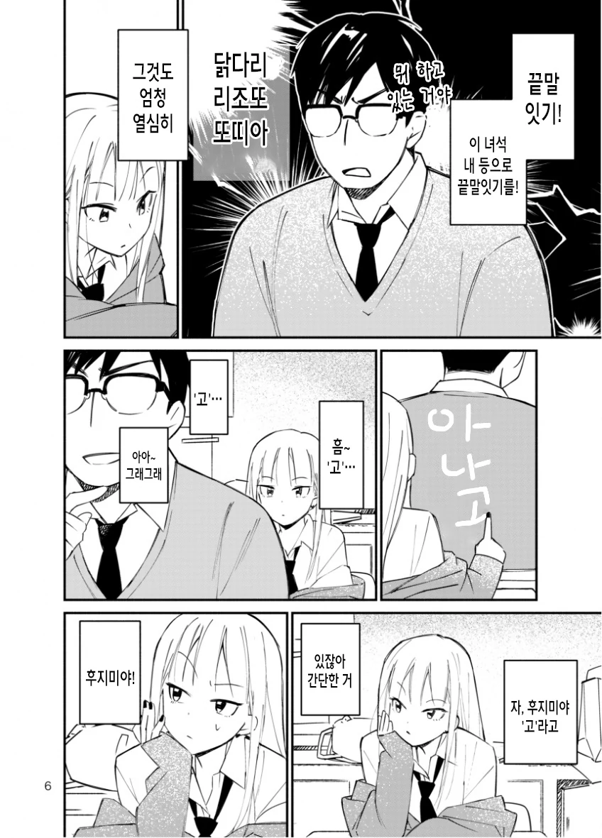 manga_1379067_007.webp