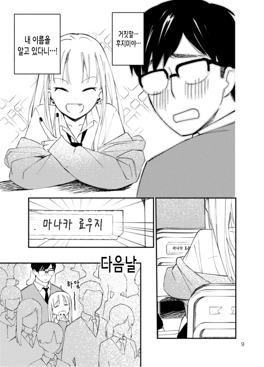 manga_1379067_010.webp