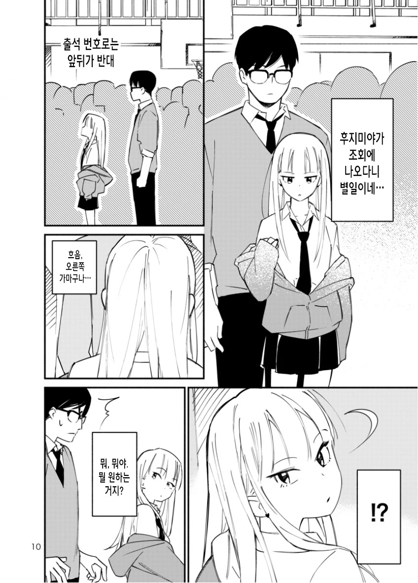 manga_1379067_011.webp