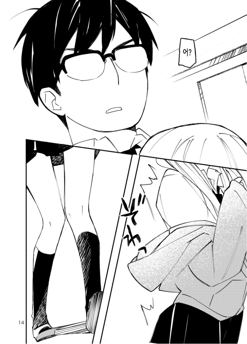 manga_1379067_015.webp