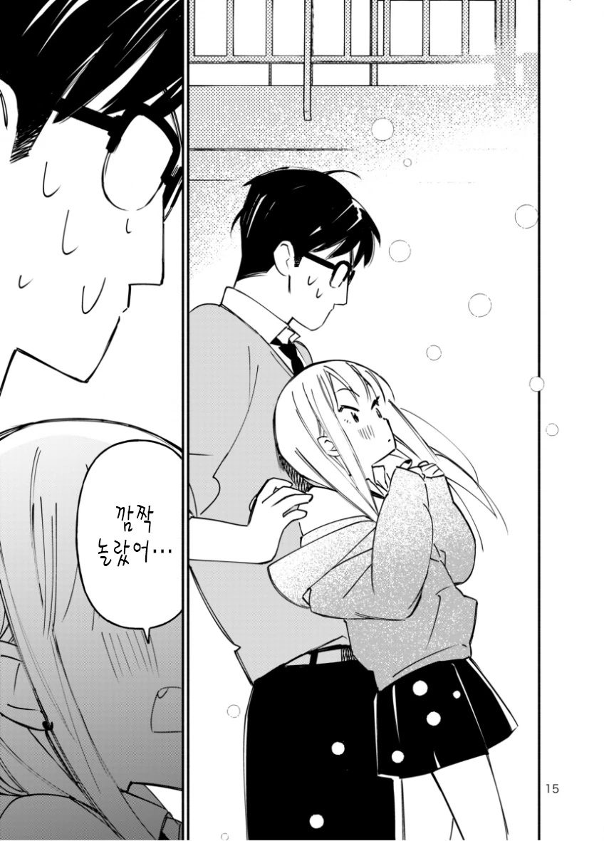 manga_1379067_016.webp