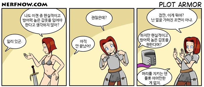 원피스) 앵무새론이 진짜면 더욱 감격적인 이유.txt 대표 이미지