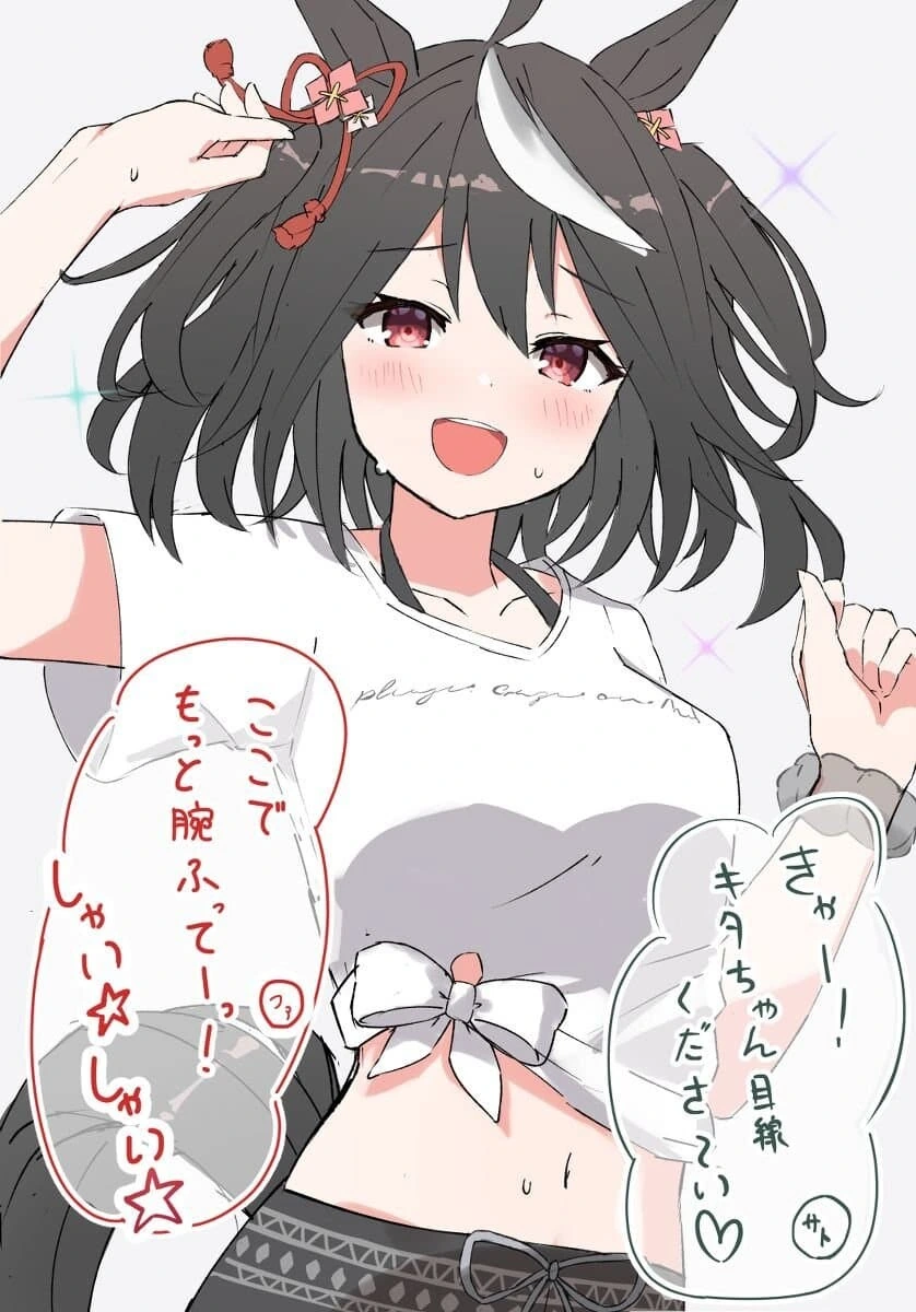 manga_1434366_038.webp