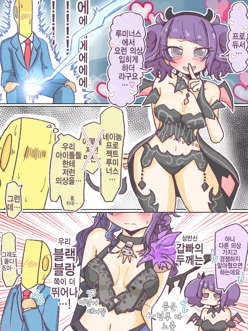 나도 저랬다면.manhwa 대표 이미지