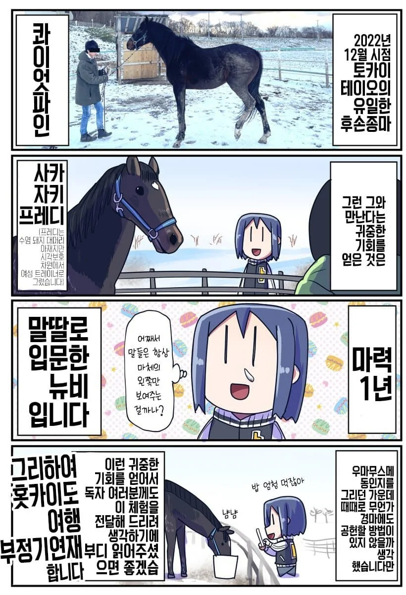 manga_1471242_002.webp