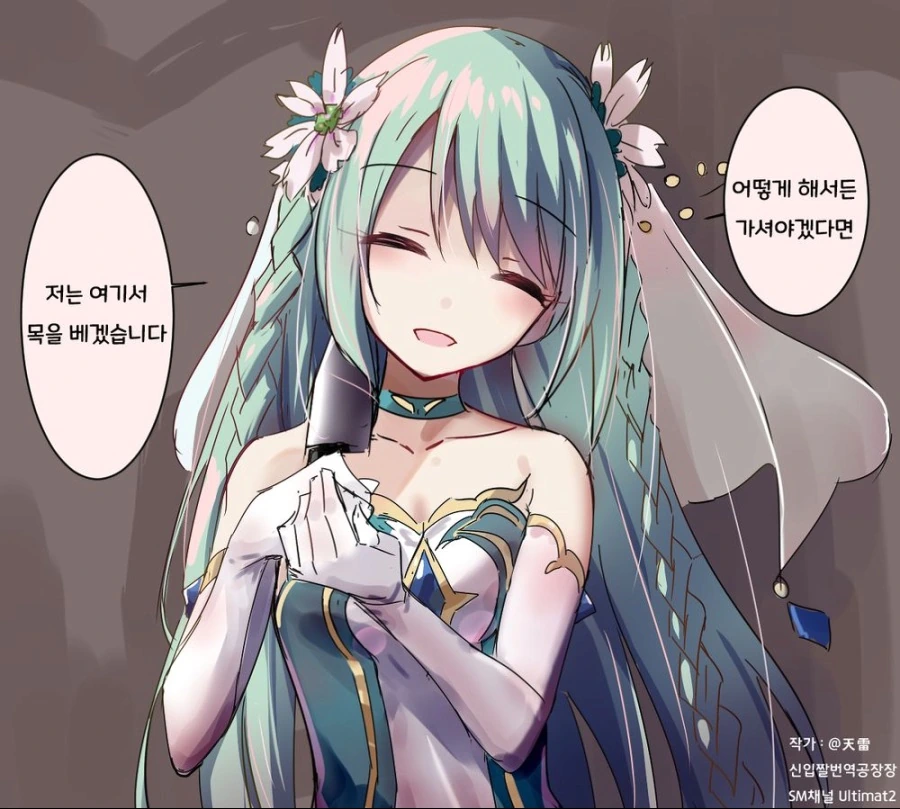 블리치)전적이 안 좋은 이유가 있는 대장 이미지 2