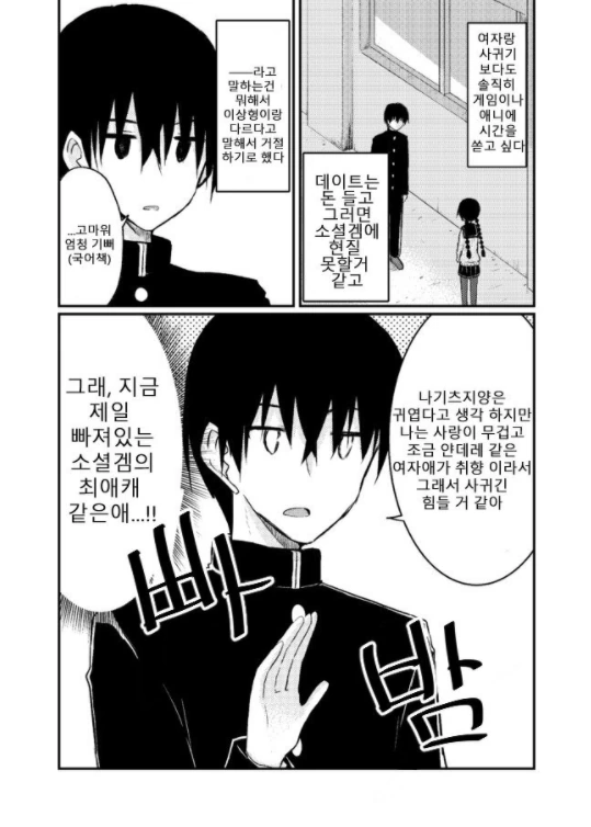 manga_1548173_002.webp